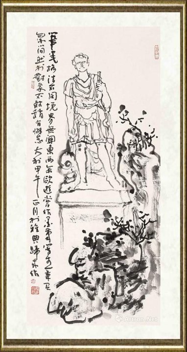 程大利_笔墨格法