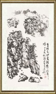 程大利_笔精墨妙处