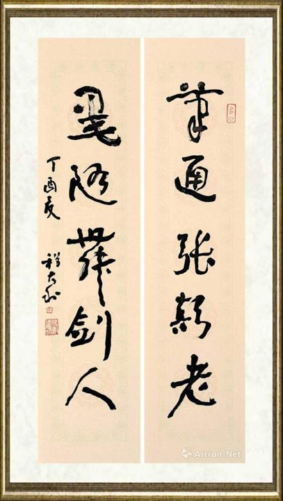 程大利_笔通墨随联