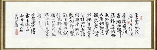 程大利_黄宾虹与傅雷书摘句