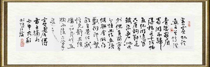 程大利_黄宾虹与傅雷书摘句