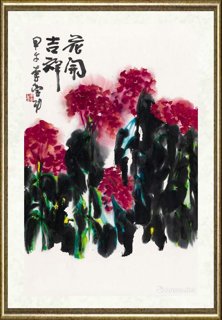 李学功_花开吉祥