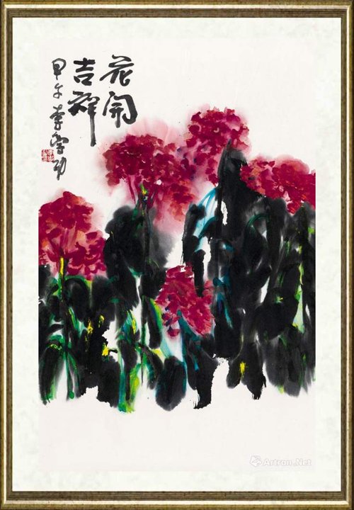李学功_花开吉祥