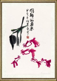 李学功_风静知鱼乐