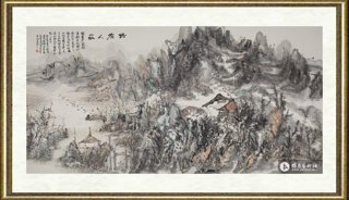 李玉民_野岭人家