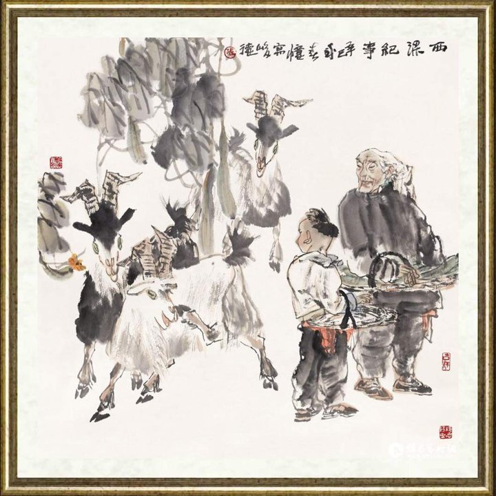 张峻德_西梁纪事