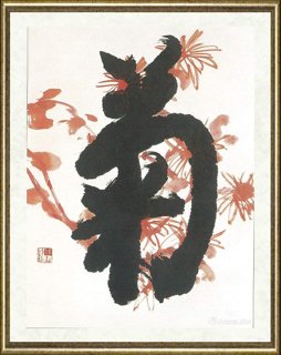 张金玲_菊