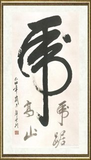 张金玲_虎