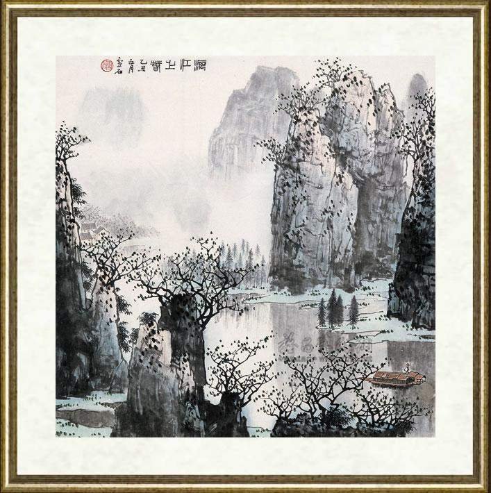白雪石_漓江之春