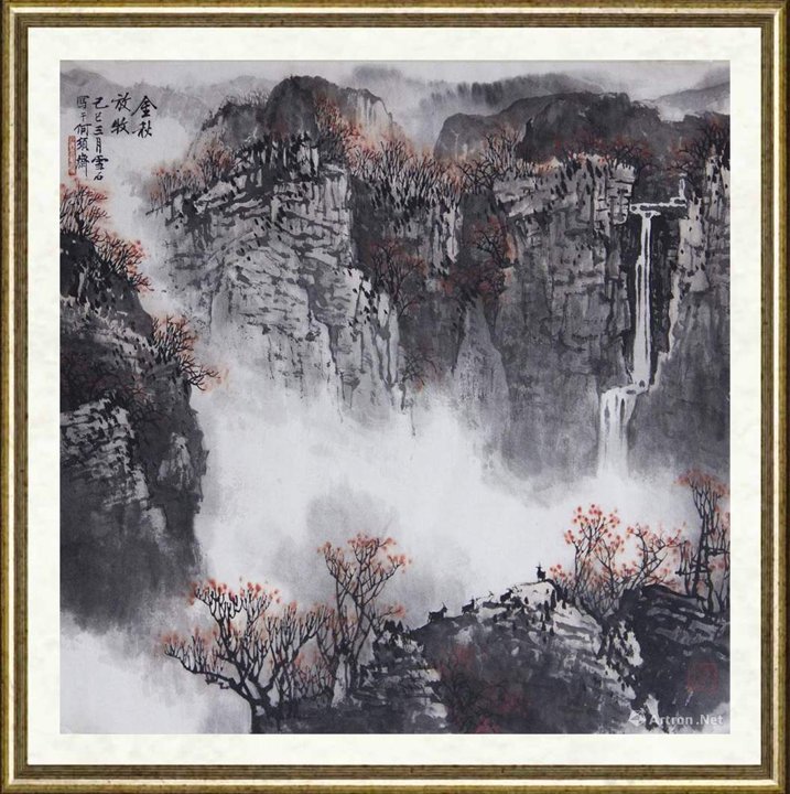 白雪石_金秋放牧