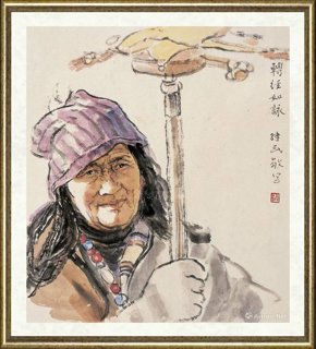 任继民_转经如咏