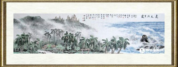 郑山麓_远天照紫霞