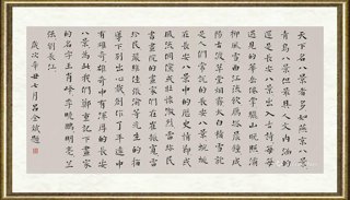 王肖峰_《长安八景》局部2