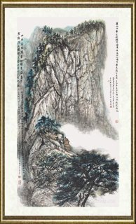 王肖峰_华山中华之山也