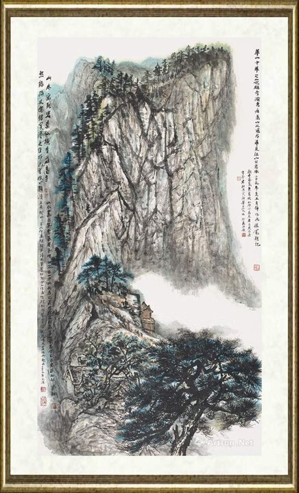 王肖峰_华山中华之山也