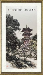 王肖峰_彩云间