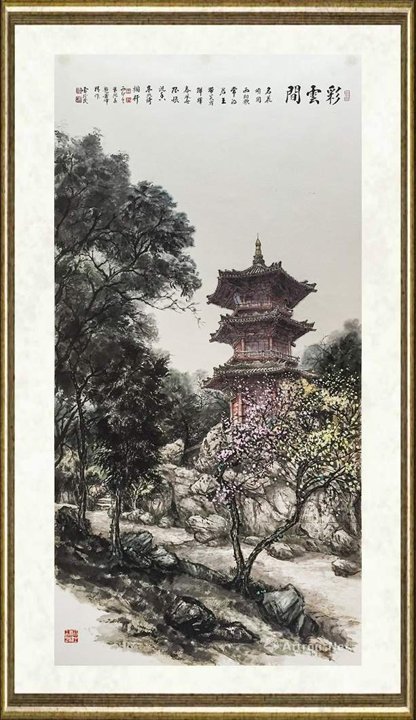 王肖峰_彩云间