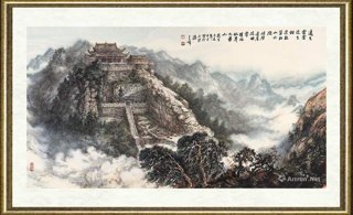 王肖峰_远生云雾近生烟