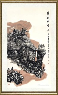 王肖峰_黄河的香火