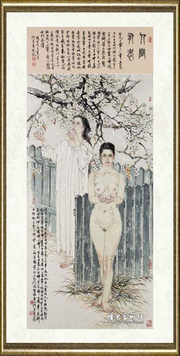 何家英_花语默默
