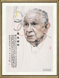 何家英_萨马兰奇