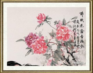 何家英_醉眠花荫香满衣（局部）