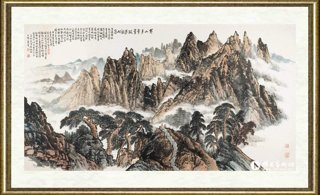 韦远柏_黄山多奇峰，跋涉自从容