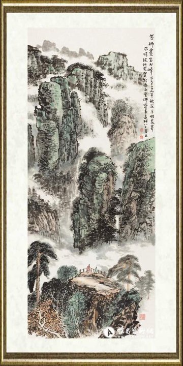 韦远柏_黄狮寨宝书峰