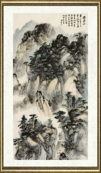 林存安_游齐山