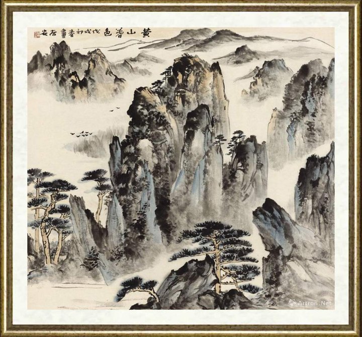 林存安_黄山暮色