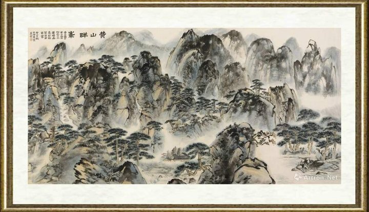 林存安_黄山群峰