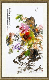 金相堂主（李长文）_风飘香袂拥云霞