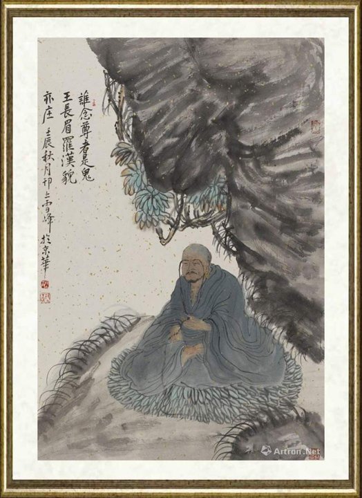 王雪峰_长眉罗汉3