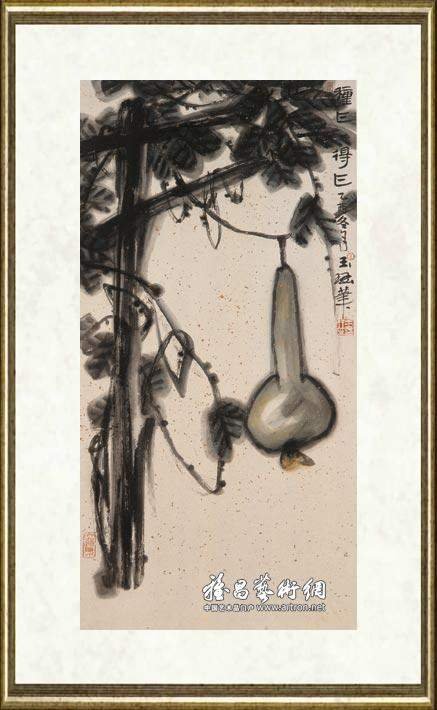 王玉珏_种瓜得瓜