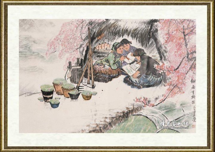 王玉珏_细雨育新苗