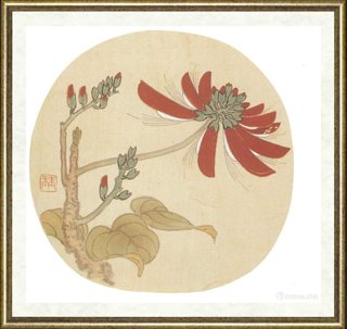 王玉珏_艳华
