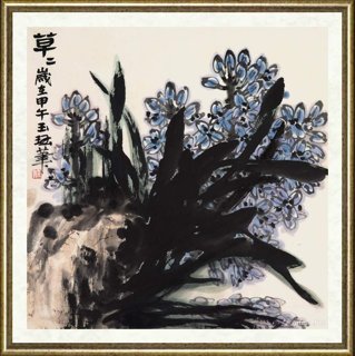 王玉珏_草草