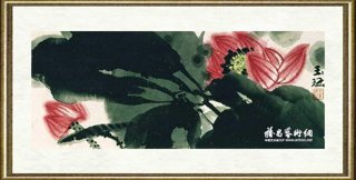 王玉珏_荷月