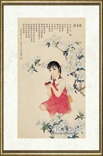 王玉珏_雨花石