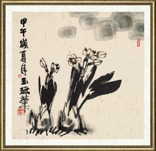 王玉珏_高洁