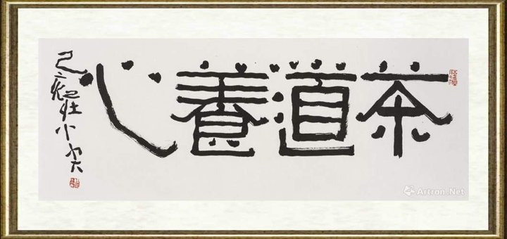 庄小尖_茶道养心
