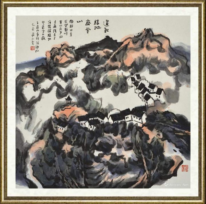 庄小尖_道教胜地齐云山
