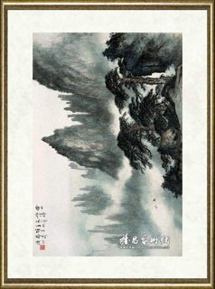 黎雄才_黄山始信峰