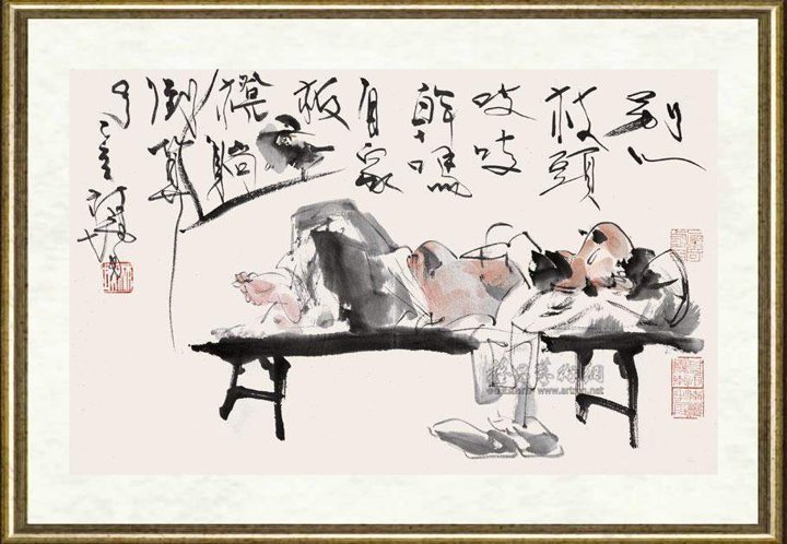 林墉_自家板凳