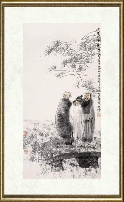 林墉_虎溪三笑