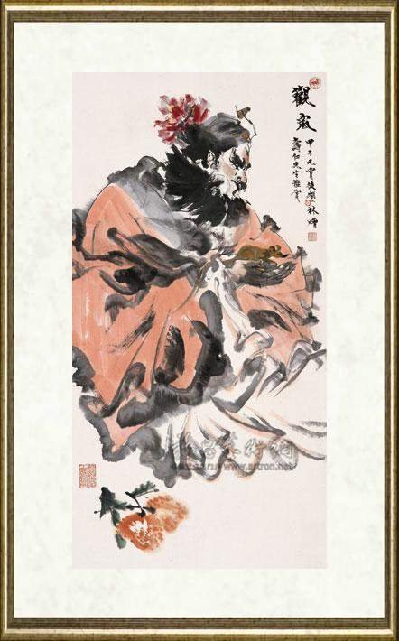 林墉_观鼠图