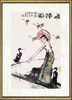 林墉_飞鸿图