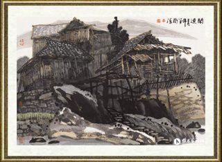 黄格胜_闲适