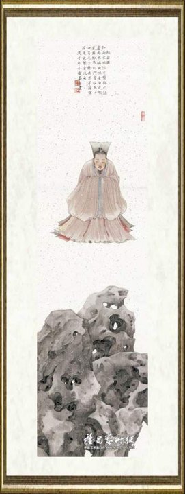 高云_拜石图