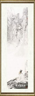高云_行到水穷处